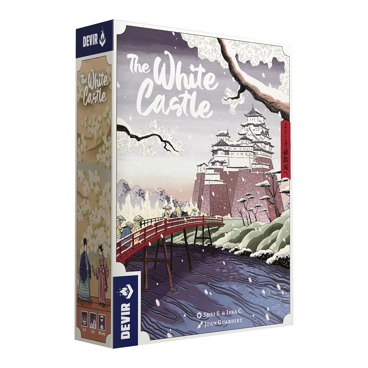 The White Castle